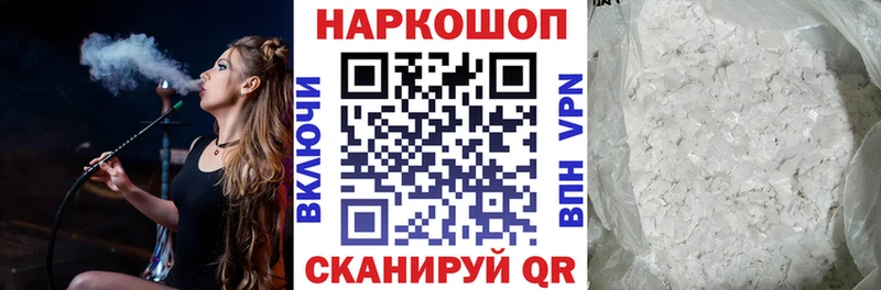 Виды наркоты Чусовой Alpha-PVP  МЕФ  ГАШИШ  Канабис  COCAIN 