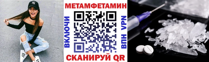 Амфетамин Розовый  где купить   Чусовой 
