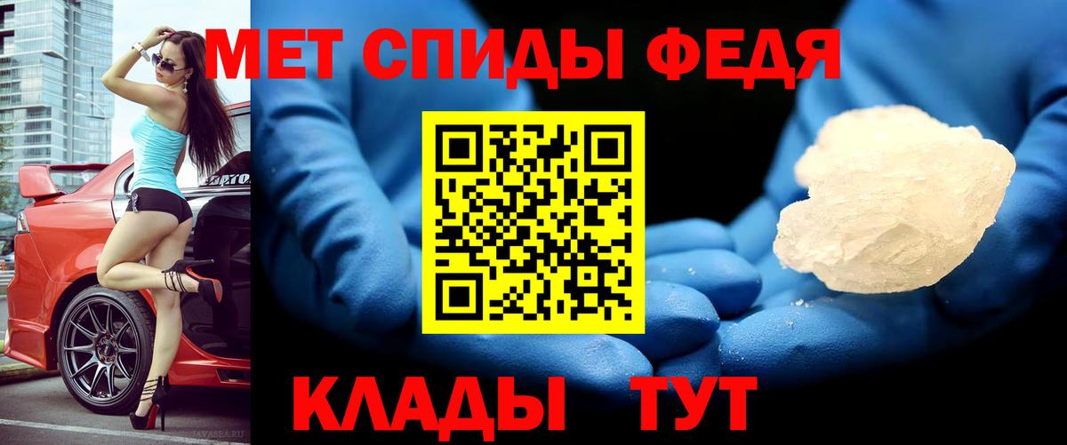 Амфетамин  Вход с VPN  Amphetamine  АМФЕТАМИН Розовый  Чусовой 