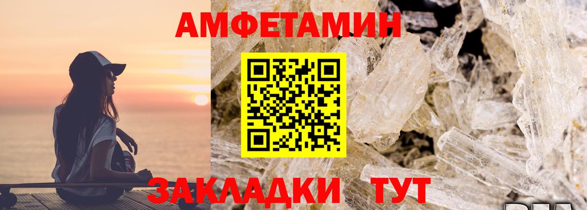 АМФ 98% Чусовой