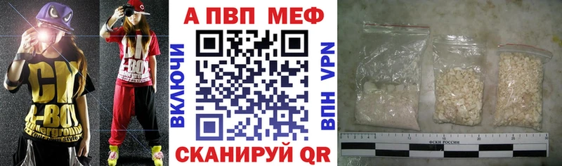 мега зеркало  дарнет шоп  Чусовой  Alfa_PVP СК КРИС 