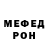 Метамфетамин кристалл Ivan Sizonenko
