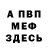 Метадон methadone TeSPanS
