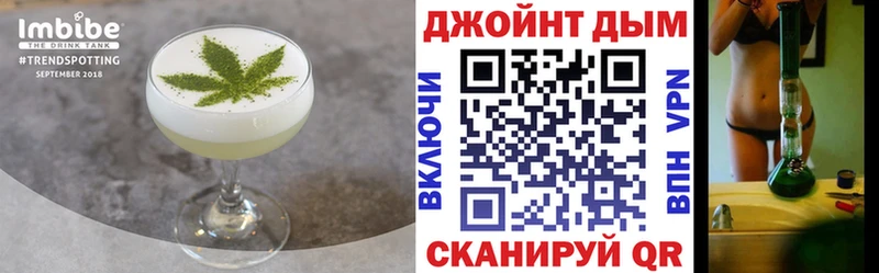 Печенье с ТГК марихуана  Чусовой 