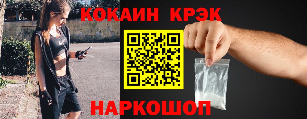 Cocaine Боливия Чусовой