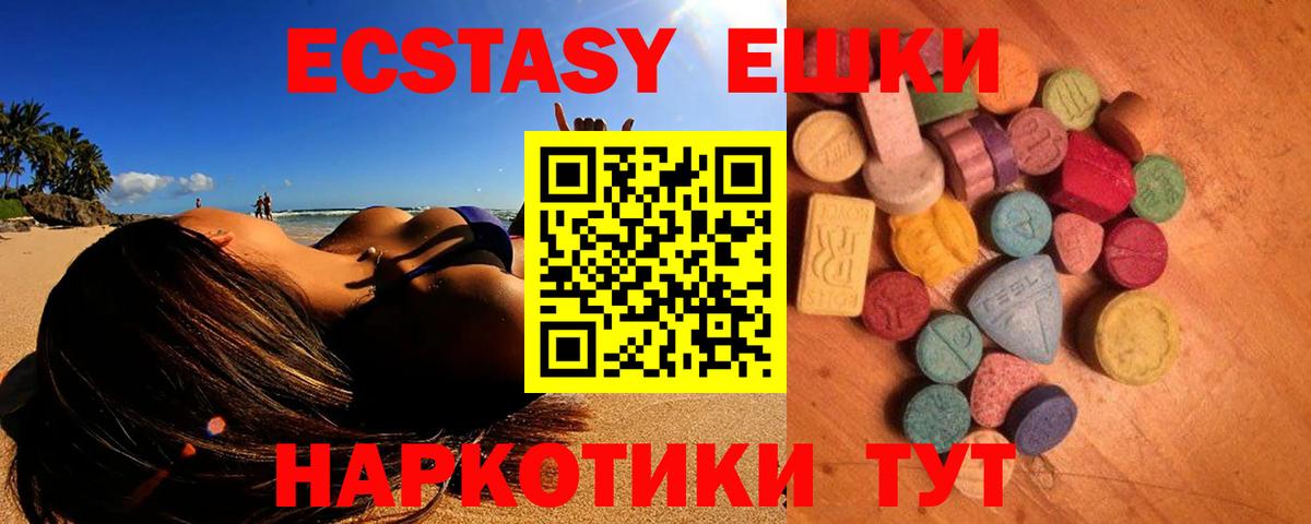 закладка  Вход с VPN  Чусовой  Ecstasy бентли 