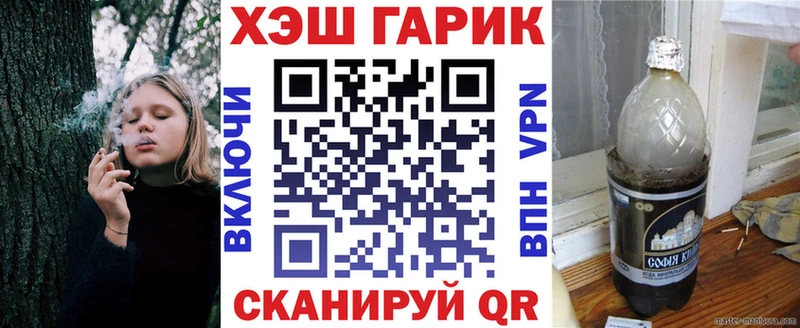 ГАШ гарик  Чусовой 