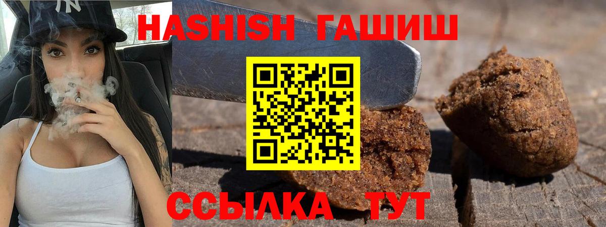 Чусовой  Вход с VPN  Бошки Шишки  Мефедрон кристаллы  ГАШИШ  COCAIN  МДМА 