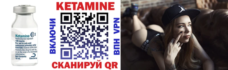 КЕТАМИН ketamine  даркнет сайт  Чусовой 