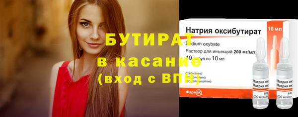 прущие грибы Алексин