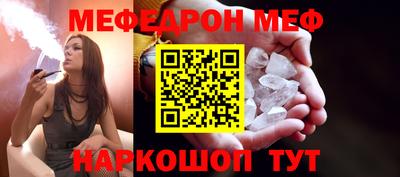 твердый Наро-Фоминск
