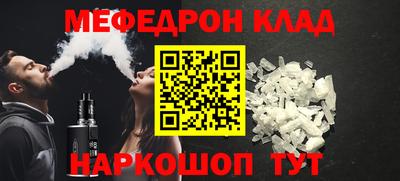 твердый Наро-Фоминск