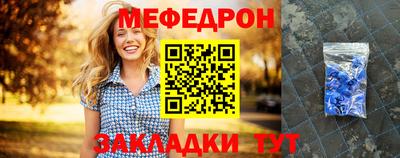 твердый Наро-Фоминск