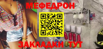 твердый Наро-Фоминск