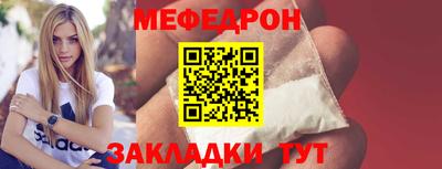 твердый Наро-Фоминск