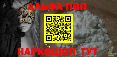 круглые Нальчик