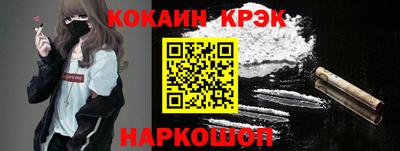 круглые Нальчик