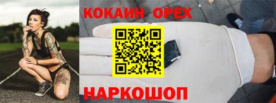 круглые Нальчик