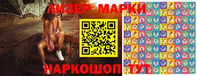 метадон Нарткала
