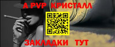 метадон Нарткала