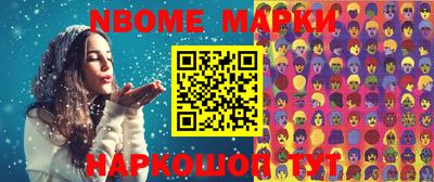 твердый Наро-Фоминск