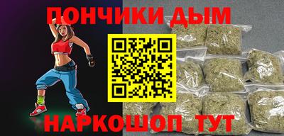 круглые Нальчик