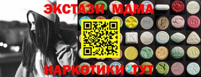 твердый Наро-Фоминск