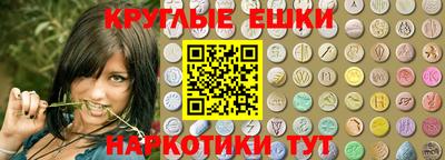 твердый Наро-Фоминск