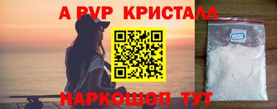 твердый Наро-Фоминск