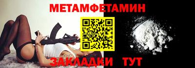 метадон Нарткала