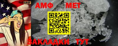 твердый Наро-Фоминск