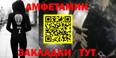 твердый Наро-Фоминск
