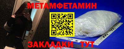 твердый Наро-Фоминск