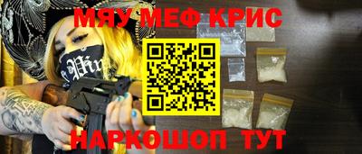 твердый Наро-Фоминск