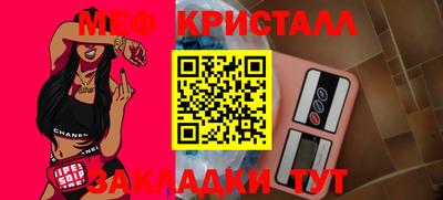 круглые Нальчик