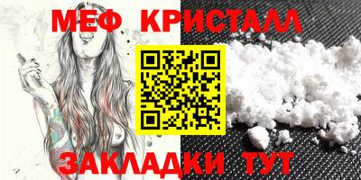 твердый Наро-Фоминск
