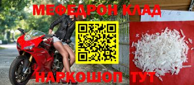 круглые Нальчик