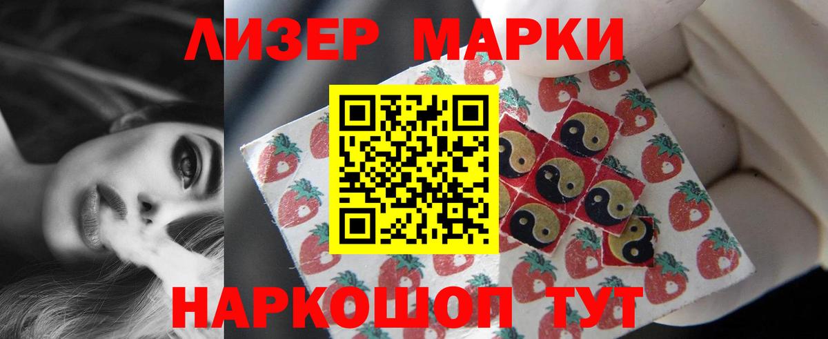 Чусовой  ЛСД экстази кислота  Вход с VPN  LSD-25 экстази ecstasy 