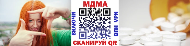 МДМА кристаллы  мега вход  Чусовой 