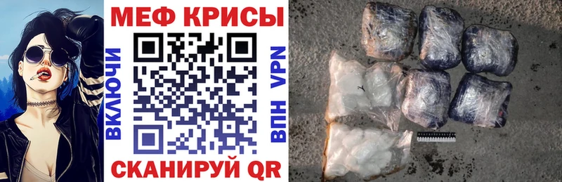 mega зеркало Чусовой МЕФ мука
