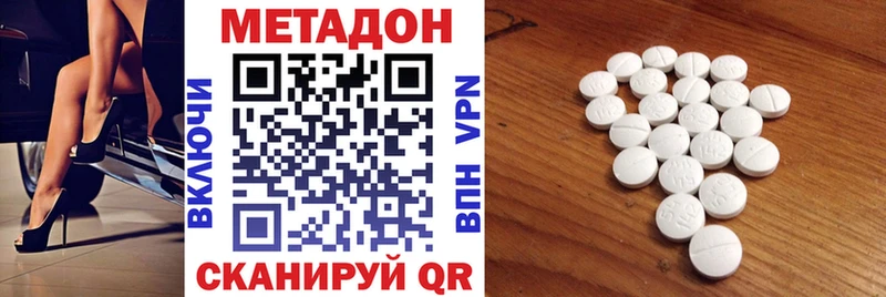наркота  Чусовой  Метадон VHQ 