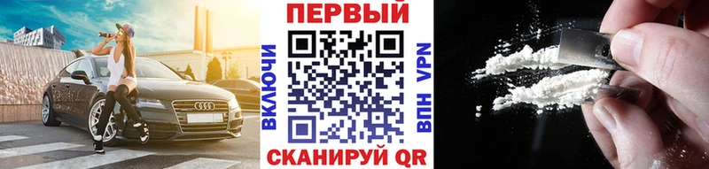 OMG ONION  закладка  Чусовой  Первитин пудра 