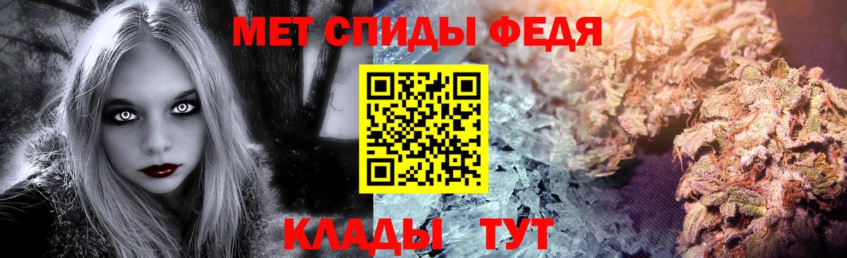 МЕТАМФЕТАМИН пудра Чусовой