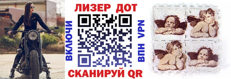 Марки N-bome 1,5мг  Чусовой 