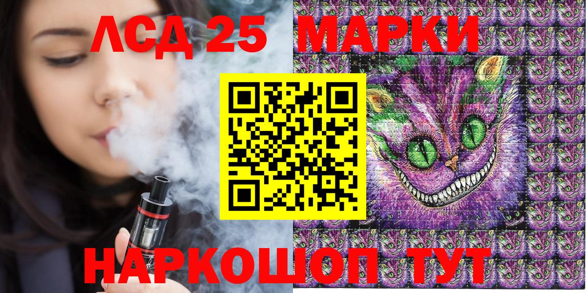 Наркотические марки 1,8мг Чусовой