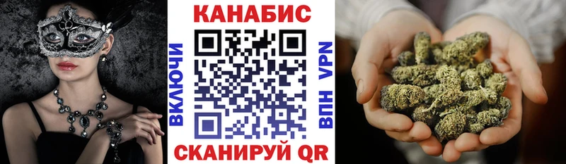 кракен зеркало Чусовой Бошки марихуана индика