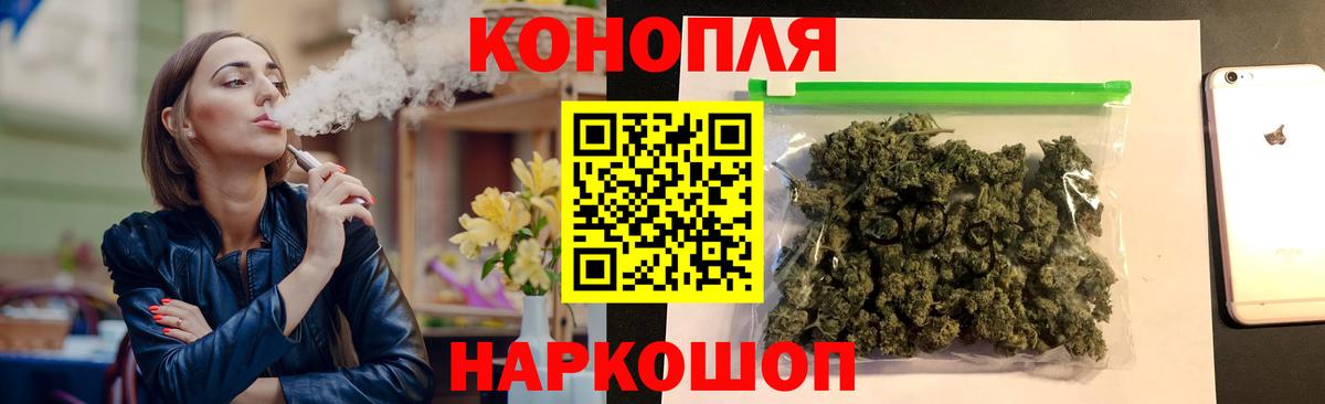 Канабис план  Каннабис гибрид  Марихуана тримм  Чусовой  Вход с VPN  Бошки марихуана LSD WEED 